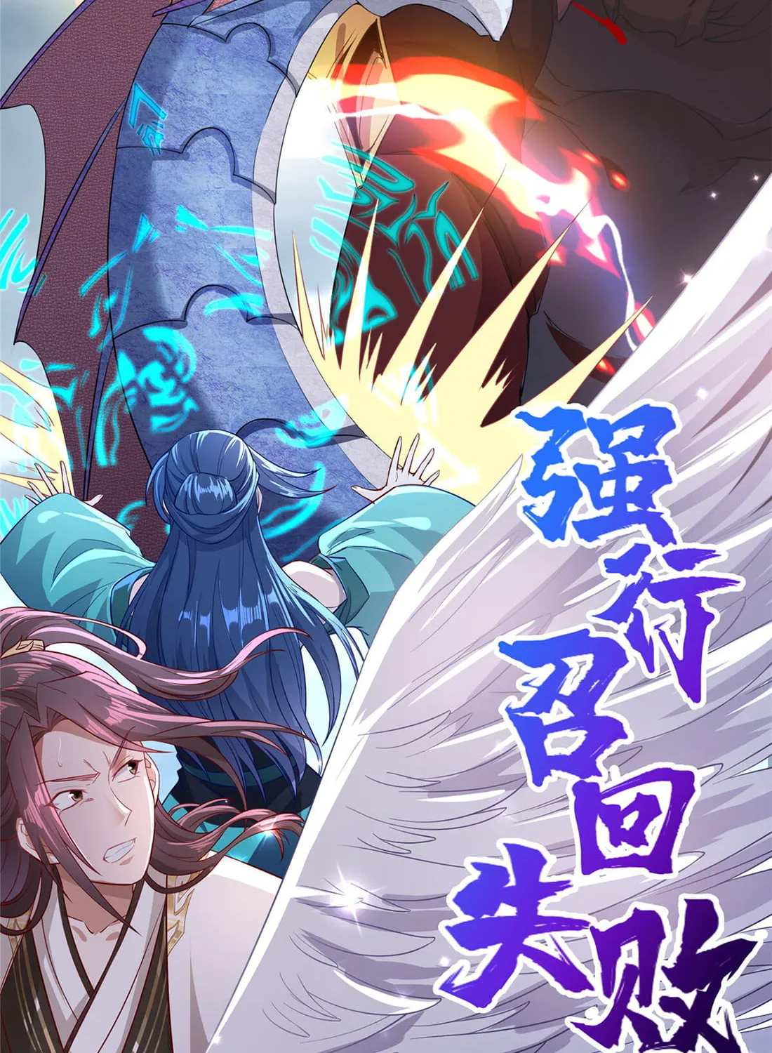 Read Dragon Master (Colored) chapter 18 image 57 on Lezhin