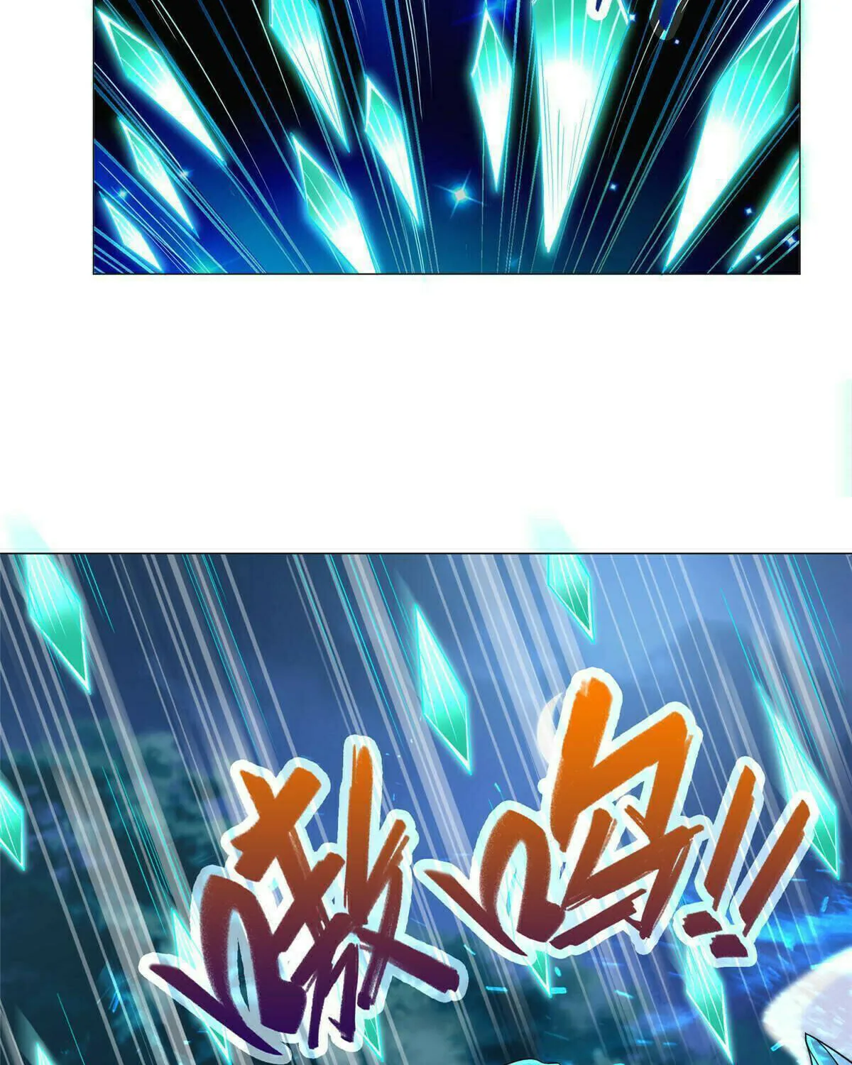 Read Dragon Master (Colored) chapter 193 image 26 on Lezhin
