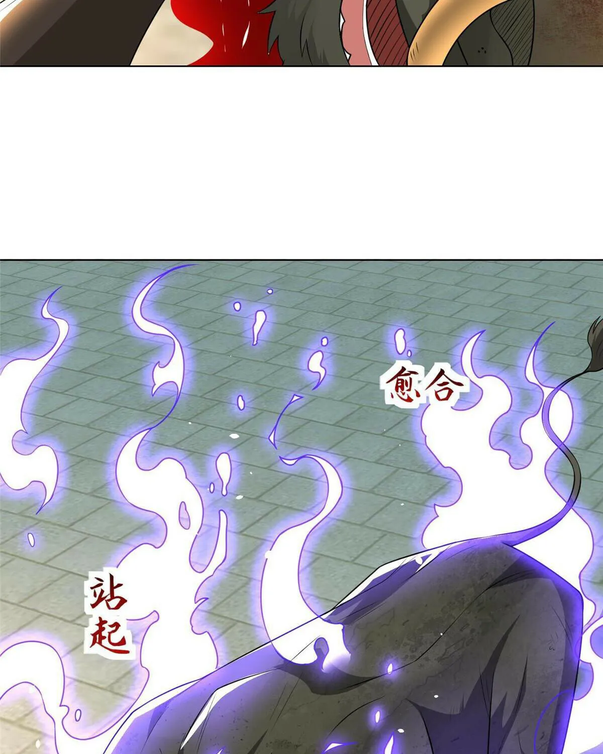 Read Dragon Master (Colored) chapter 199 image 16 on Lezhin