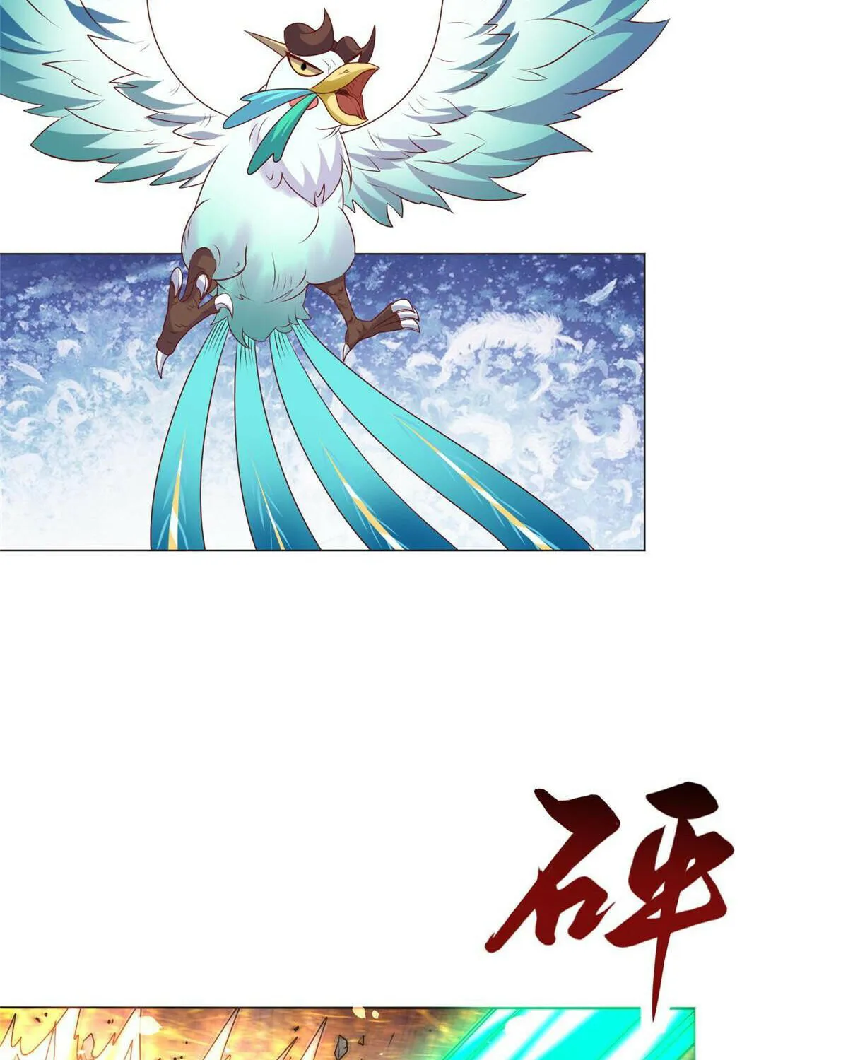 Read Dragon Master (Colored) chapter 199 image 43 on Lezhin