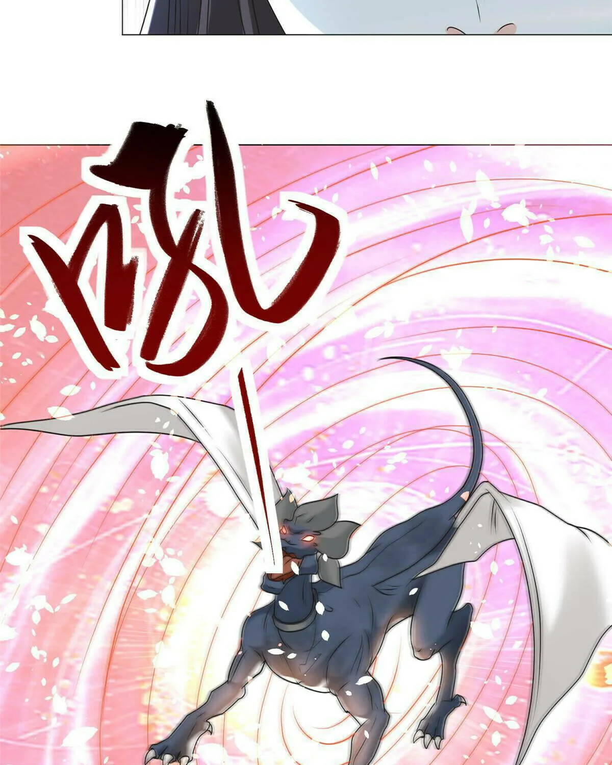 Read Dragon Master (Colored) chapter 199 image 47 on Lezhin