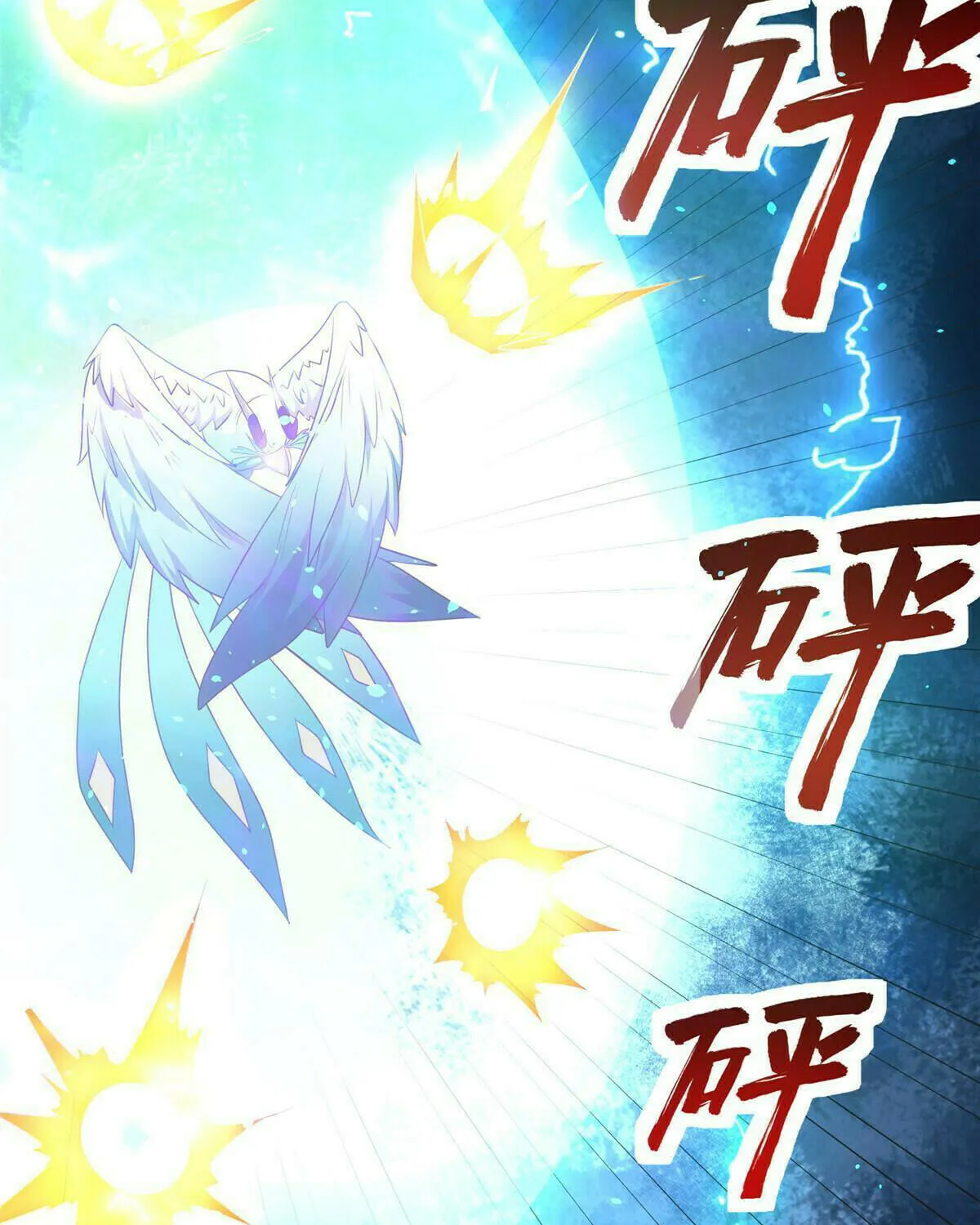 Read Dragon Master (Colored) chapter 199 image 49 on Lezhin
