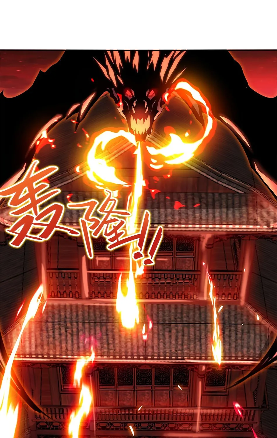 Read Dragon Master (Colored) chapter 2 image 11 on Lezhin