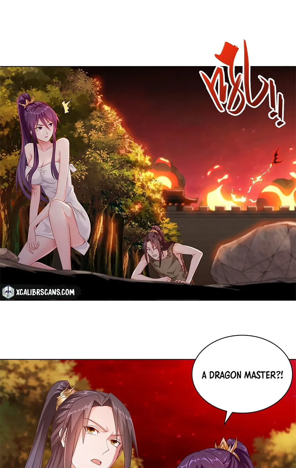 Read Dragon Master (Colored) chapter 2 image 31 on Lezhin