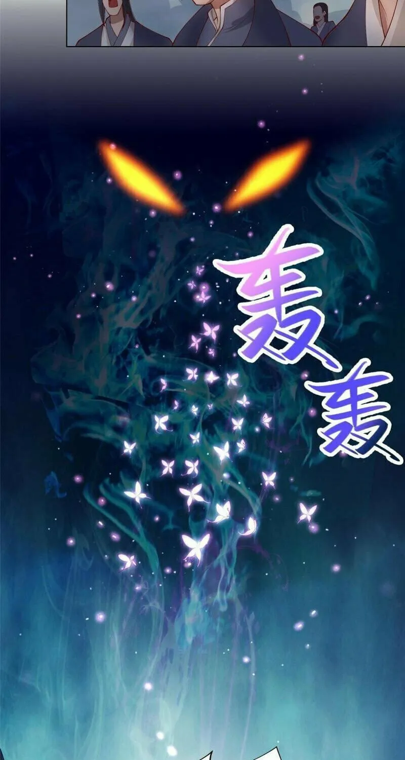 Read Dragon Master (Colored) chapter 208 image 27 on Lezhin