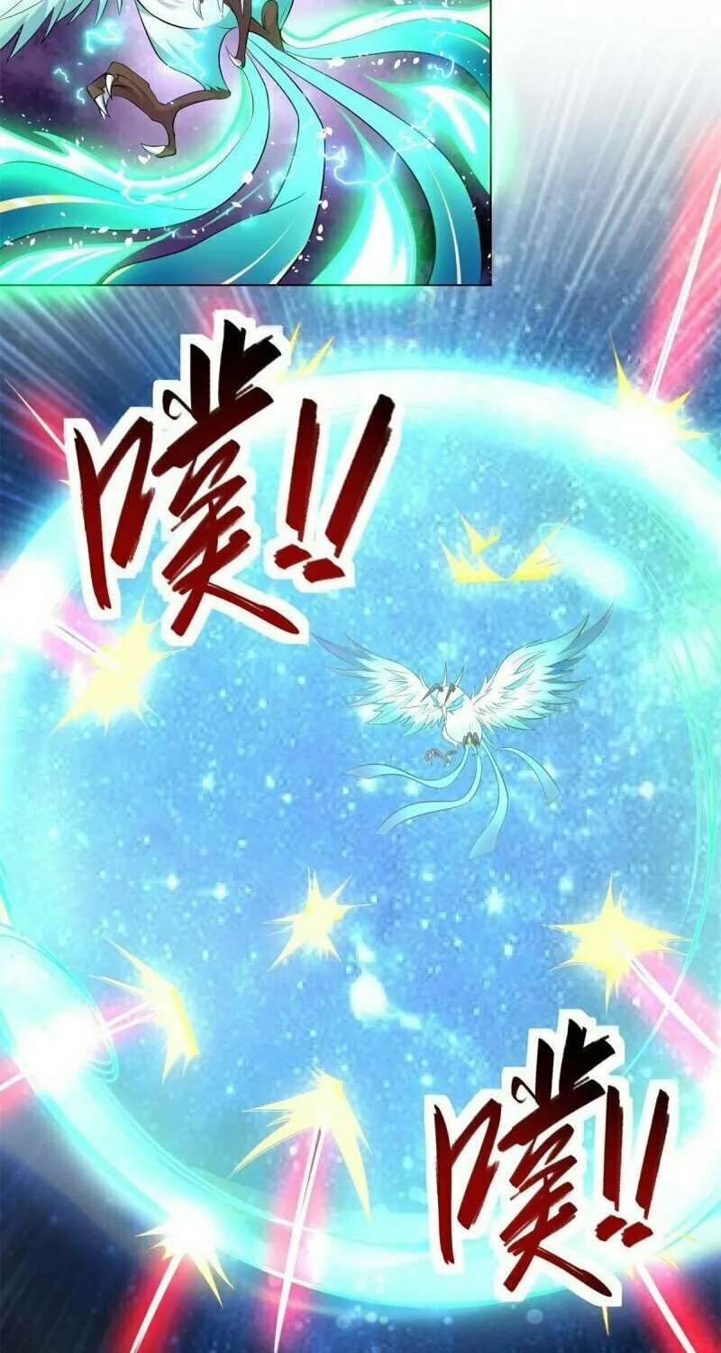 Read Dragon Master (Colored) chapter 220 image 1 on Lezhin