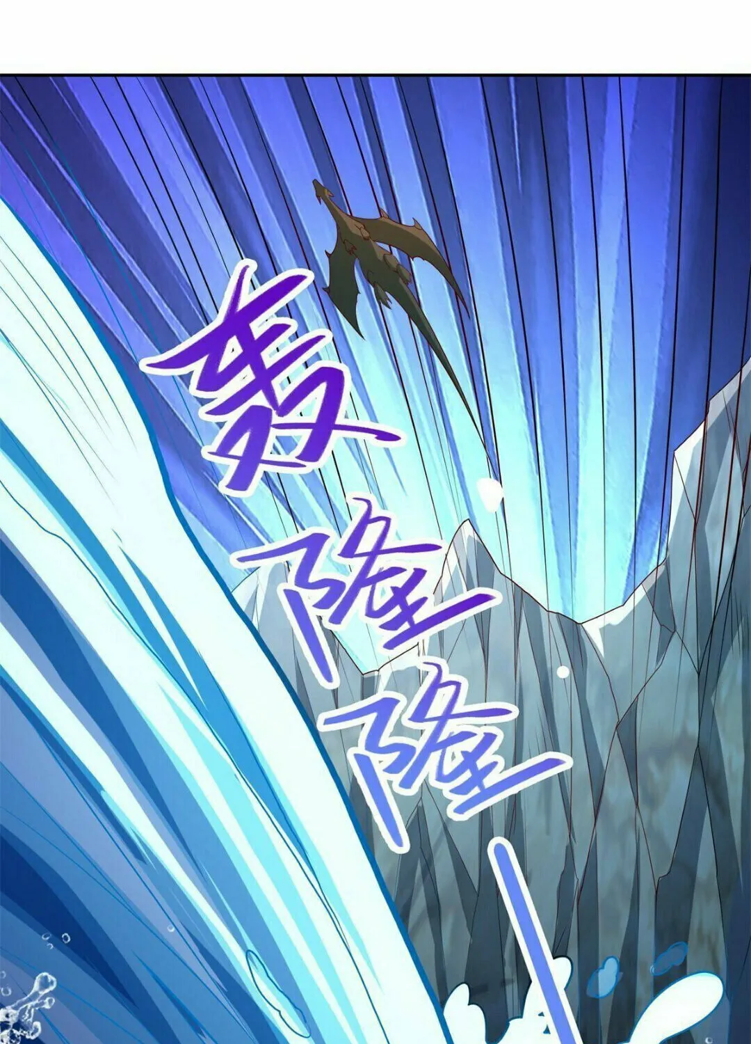 Read Dragon Master (Colored) chapter 229 image 16 on Lezhin