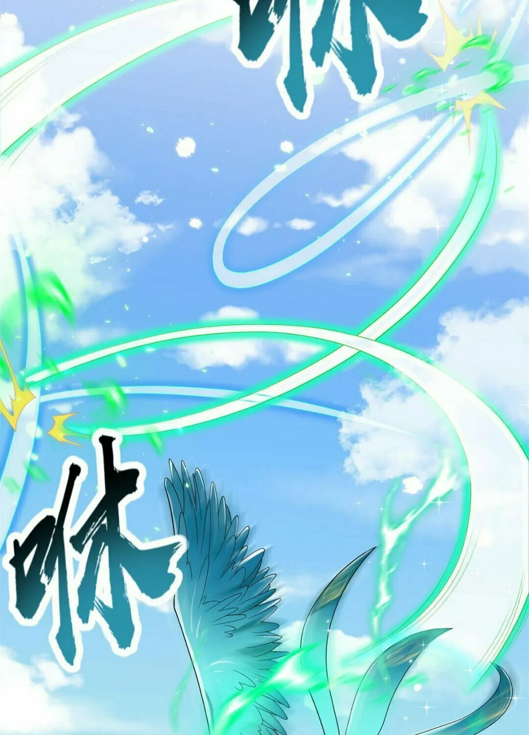 Read Dragon Master (Colored) chapter 231 image 24 on Lezhin