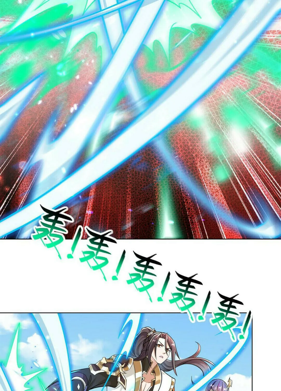 Read Dragon Master (Colored) chapter 231 image 31 on Lezhin