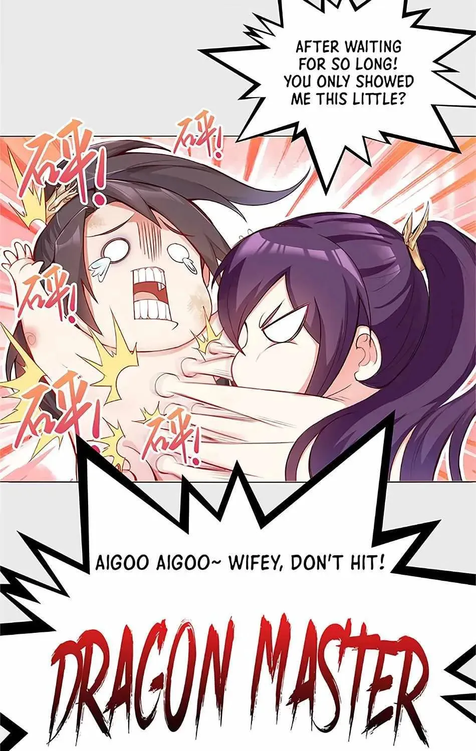 Read Dragon Master (Colored) chapter 232.1 image 20 on Lezhin
