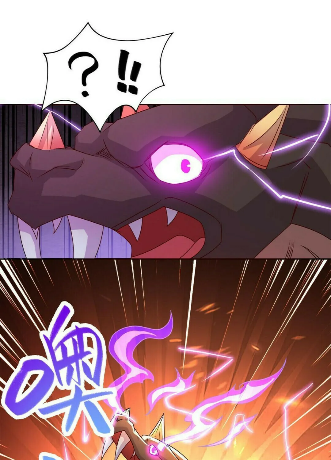 Read Dragon Master (Colored) chapter 233 image 6 on Lezhin