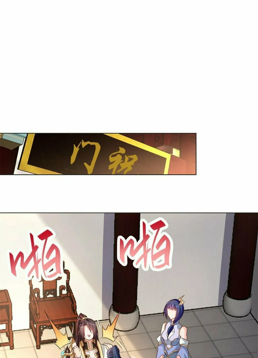 Read Dragon Master (Colored) chapter 234 image 21 on Lezhin