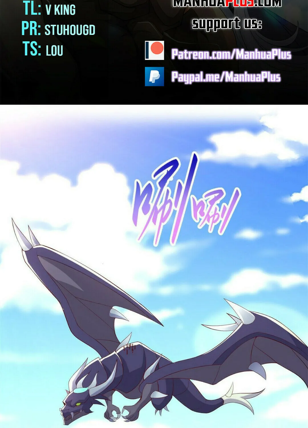 Read Dragon Master (Colored) chapter 235 image 1 on Lezhin