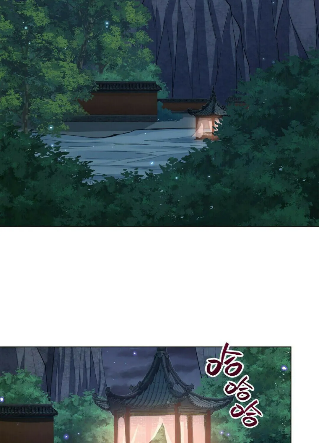 Read Dragon Master (Colored) chapter 236 image 2 on Lezhin