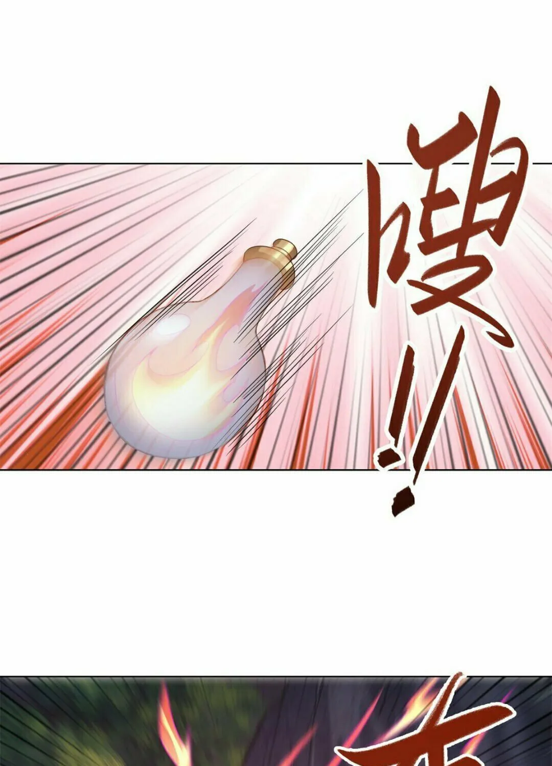 Read Dragon Master (Colored) chapter 236 image 33 on Lezhin