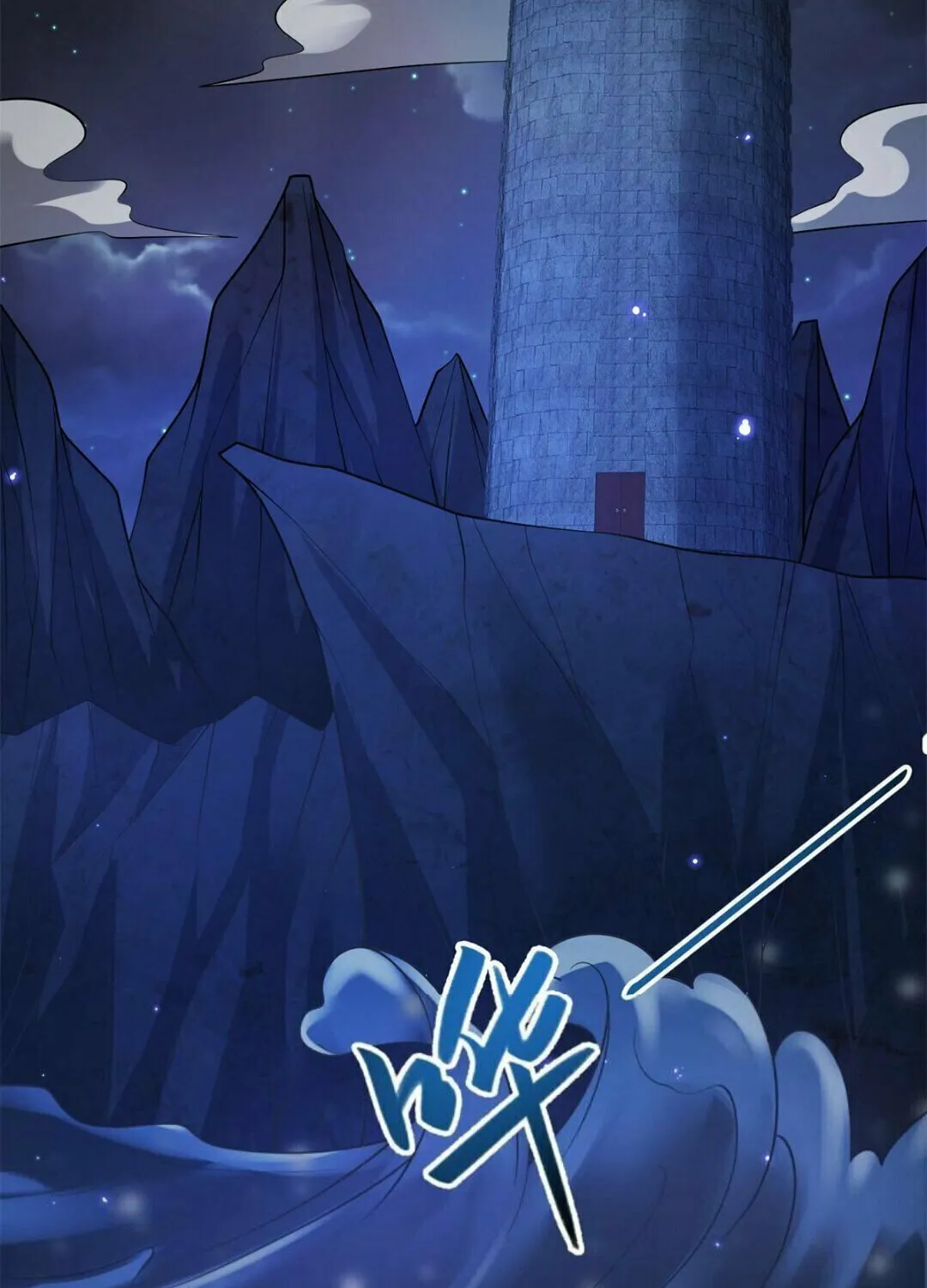 Read Dragon Master (Colored) chapter 237 image 21 on Lezhin