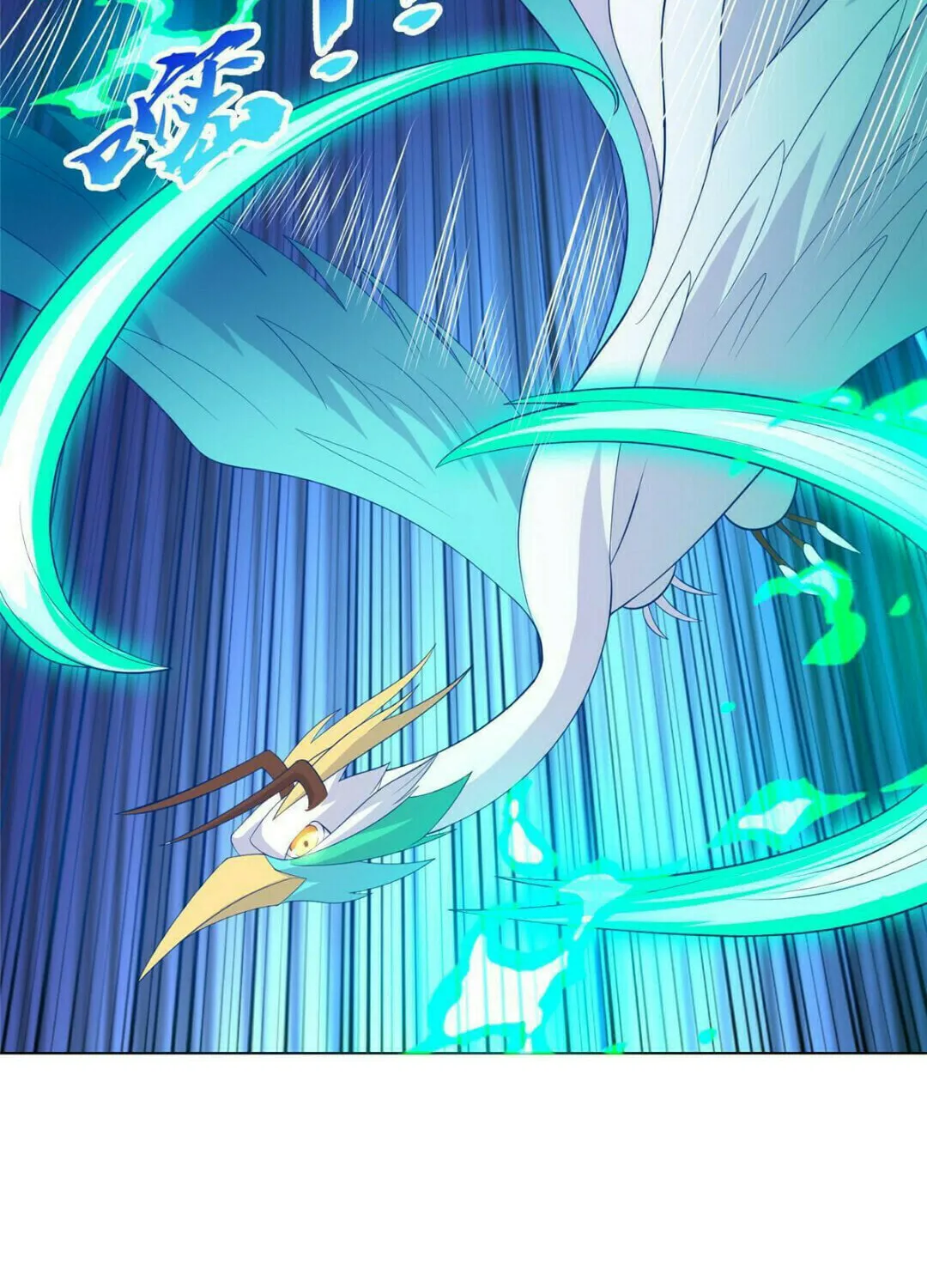 Read Dragon Master (Colored) chapter 239 image 23 on Lezhin