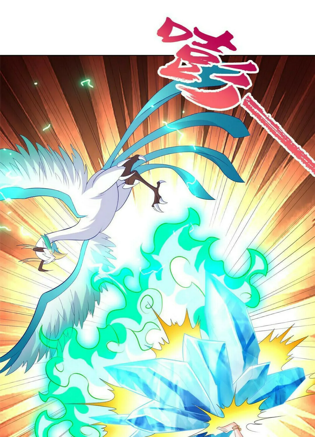 Read Dragon Master (Colored) chapter 239 image 25 on Lezhin