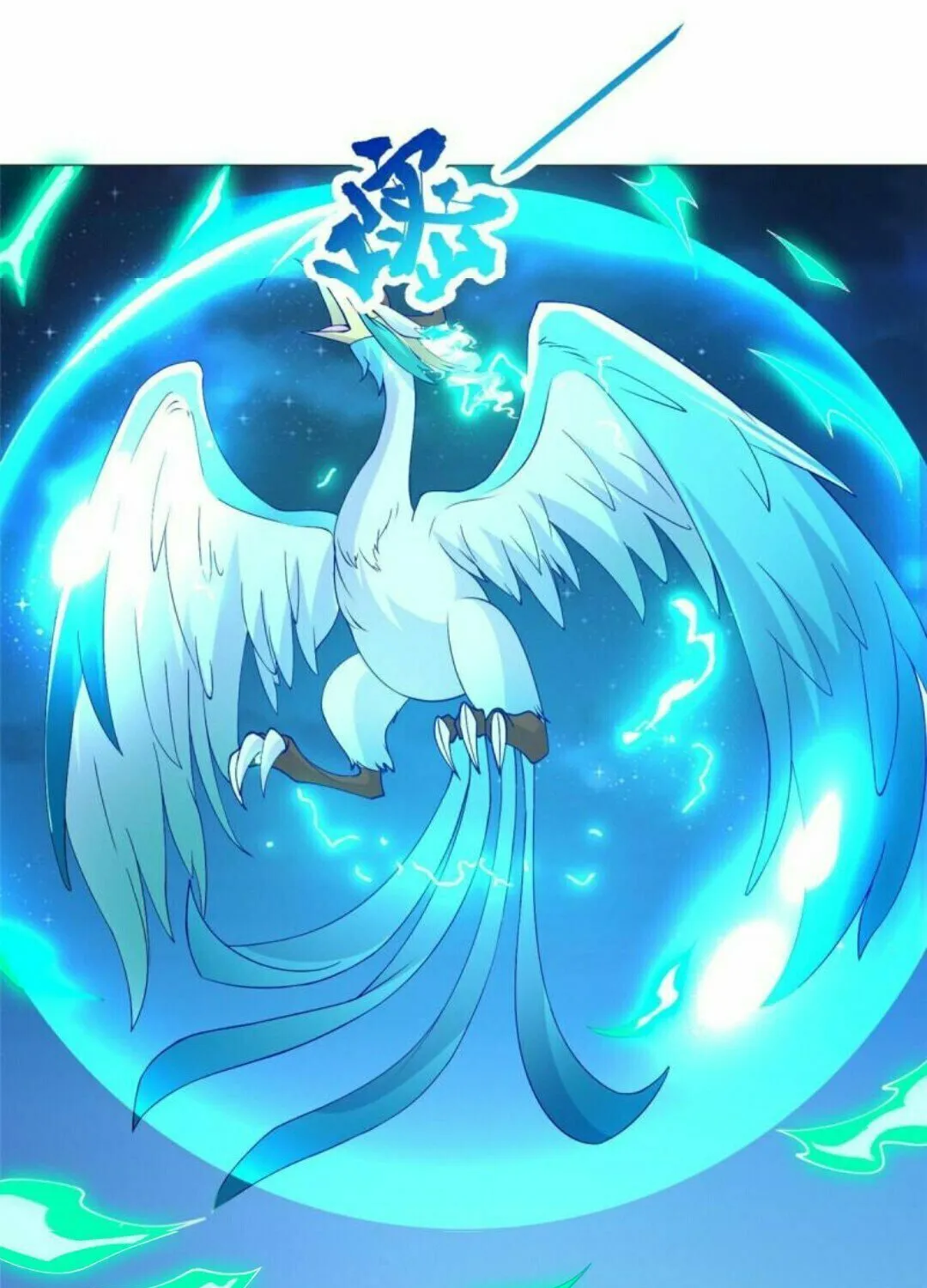 Read Dragon Master (Colored) chapter 239 image 36 on Lezhin