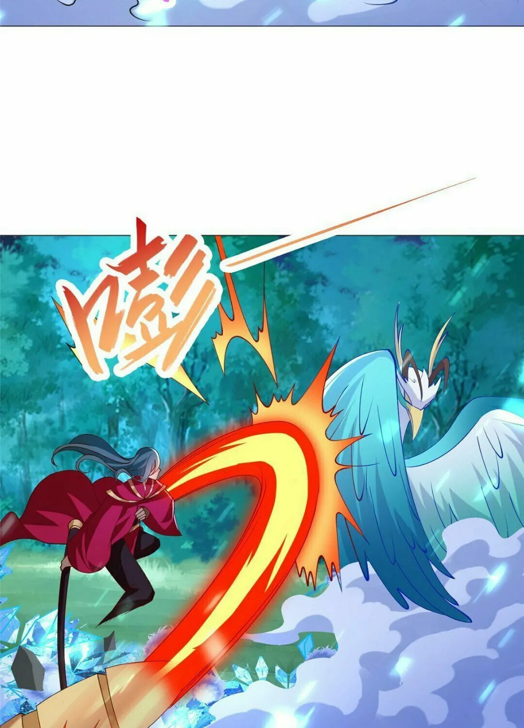 Read Dragon Master (Colored) chapter 239 image 42 on Lezhin