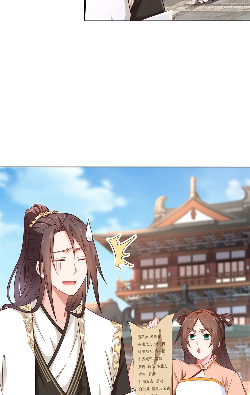 Read Dragon Master (Colored) chapter 24 image 33 on Lezhin