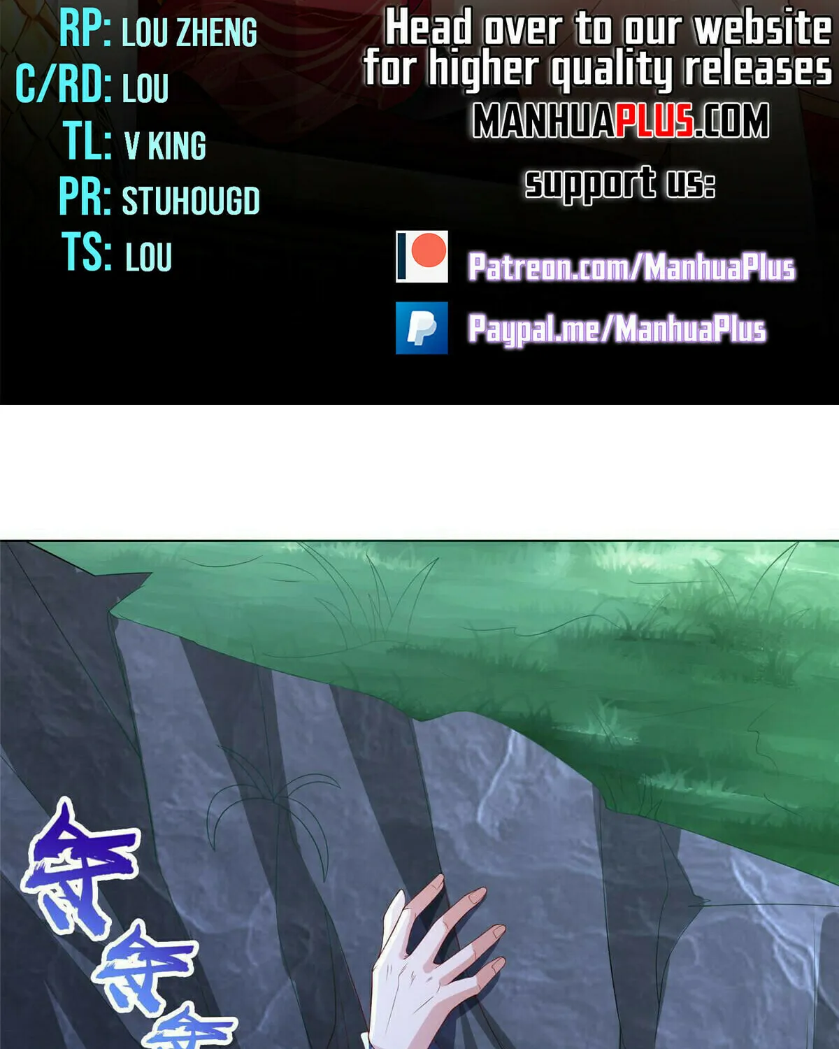 Read Dragon Master (Colored) chapter 240 image 1 on Lezhin