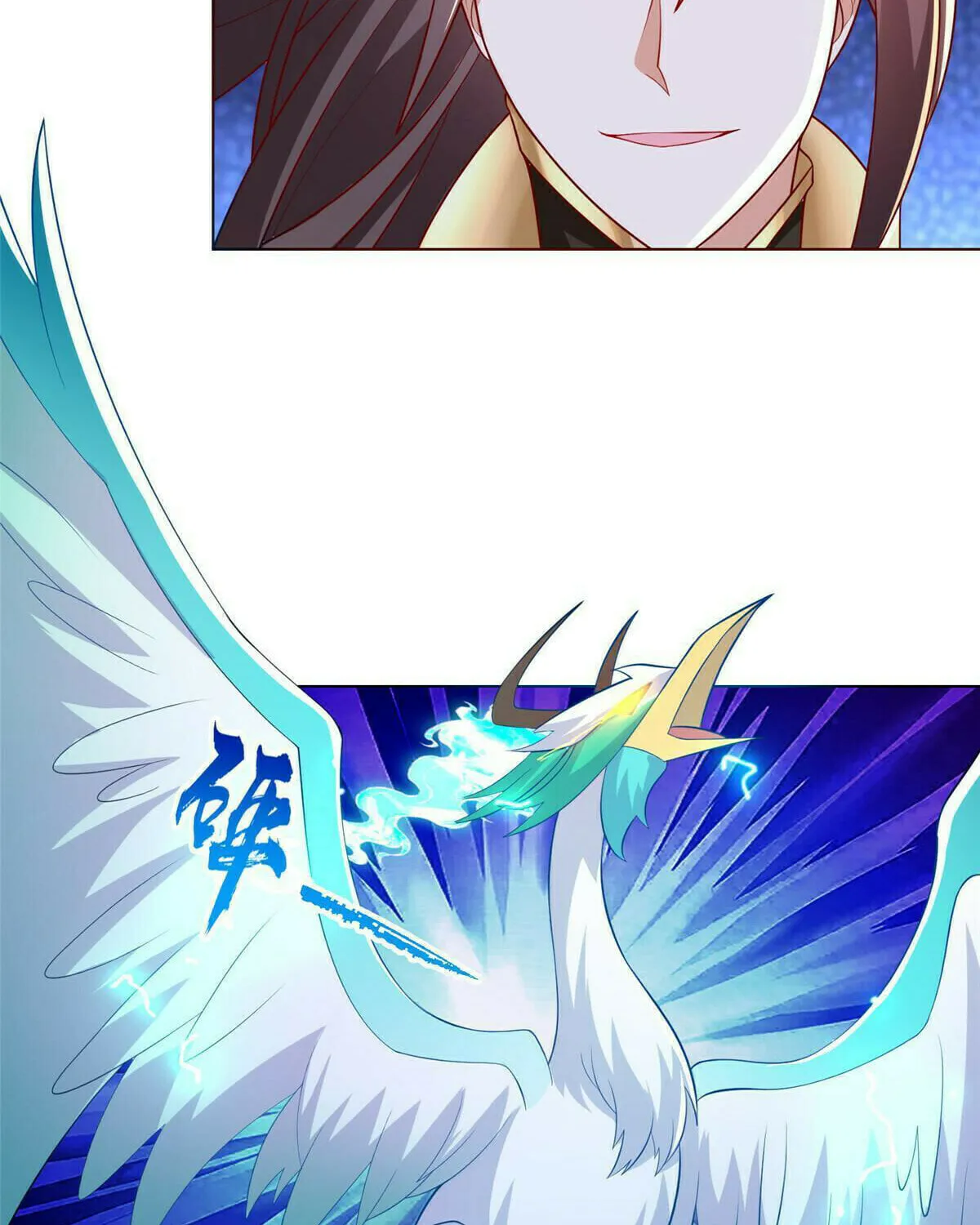 Read Dragon Master (Colored) chapter 240 image 7 on Lezhin