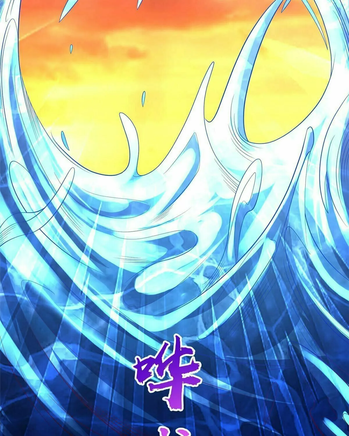 Read Dragon Master (Colored) chapter 241 image 63 on Lezhin
