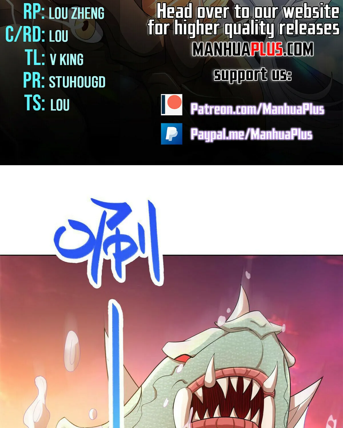 Read Dragon Master (Colored) chapter 242 image 1 on Lezhin