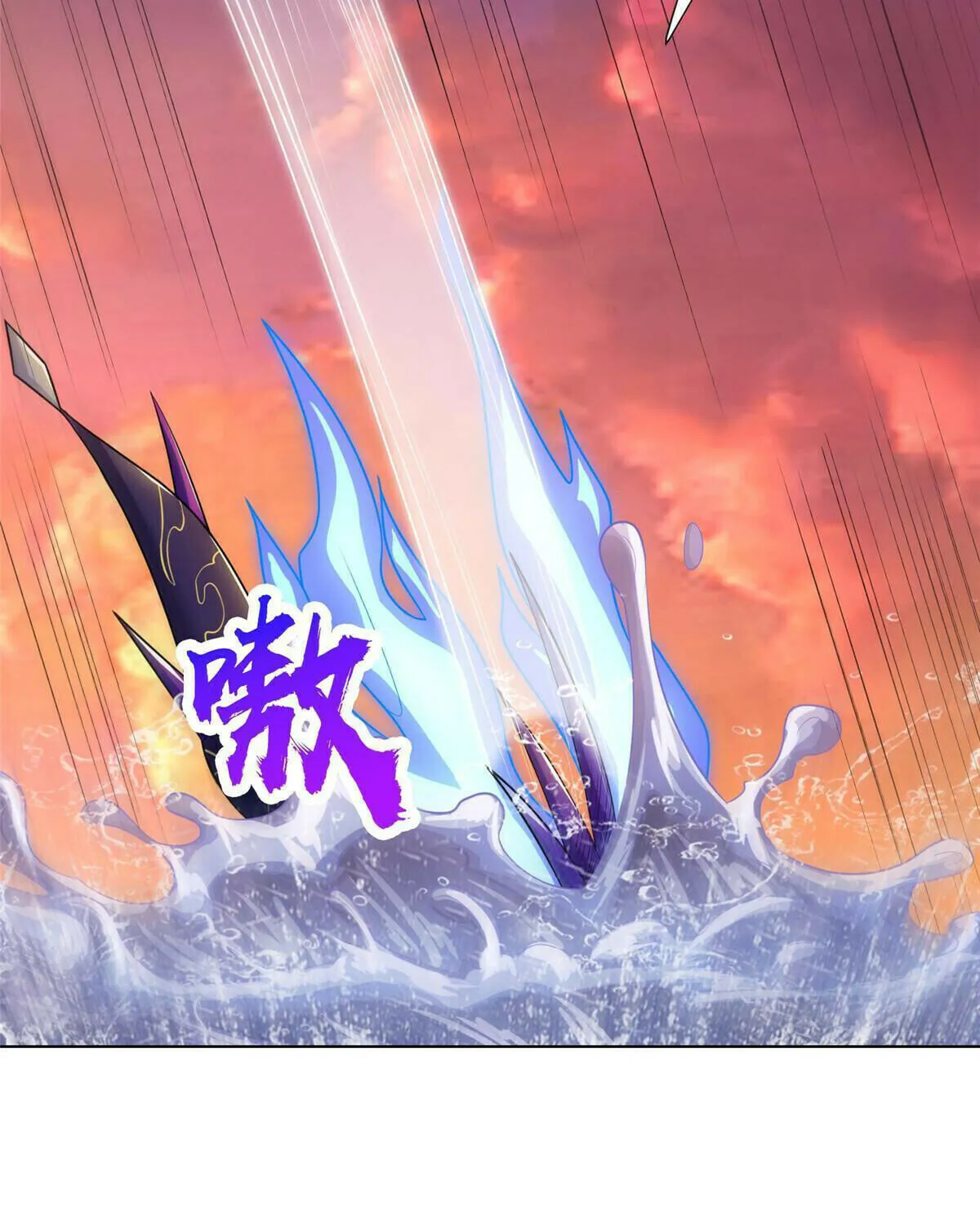 Read Dragon Master (Colored) chapter 242 image 12 on Lezhin