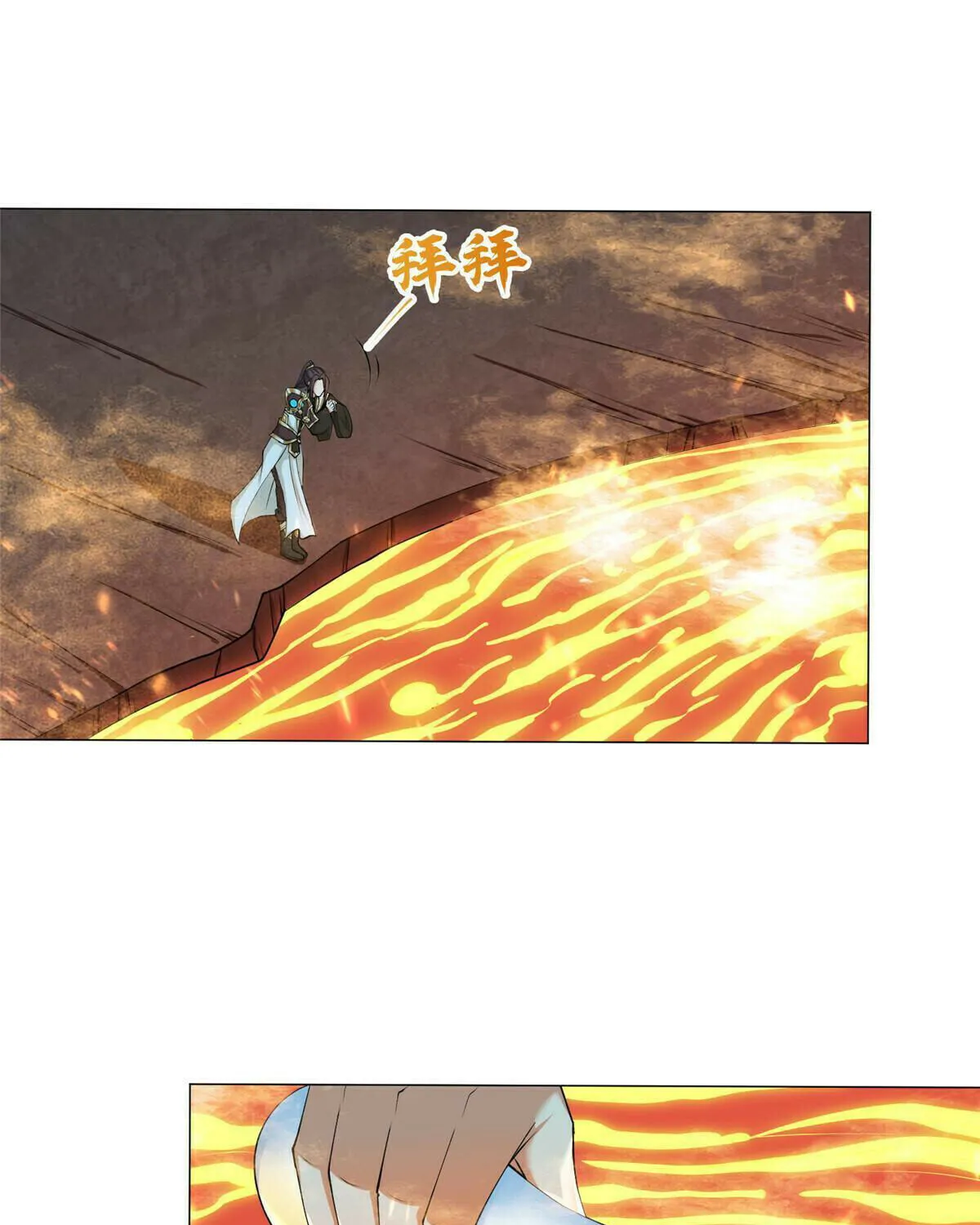 Read Dragon Master (Colored) chapter 242 image 37 on Lezhin