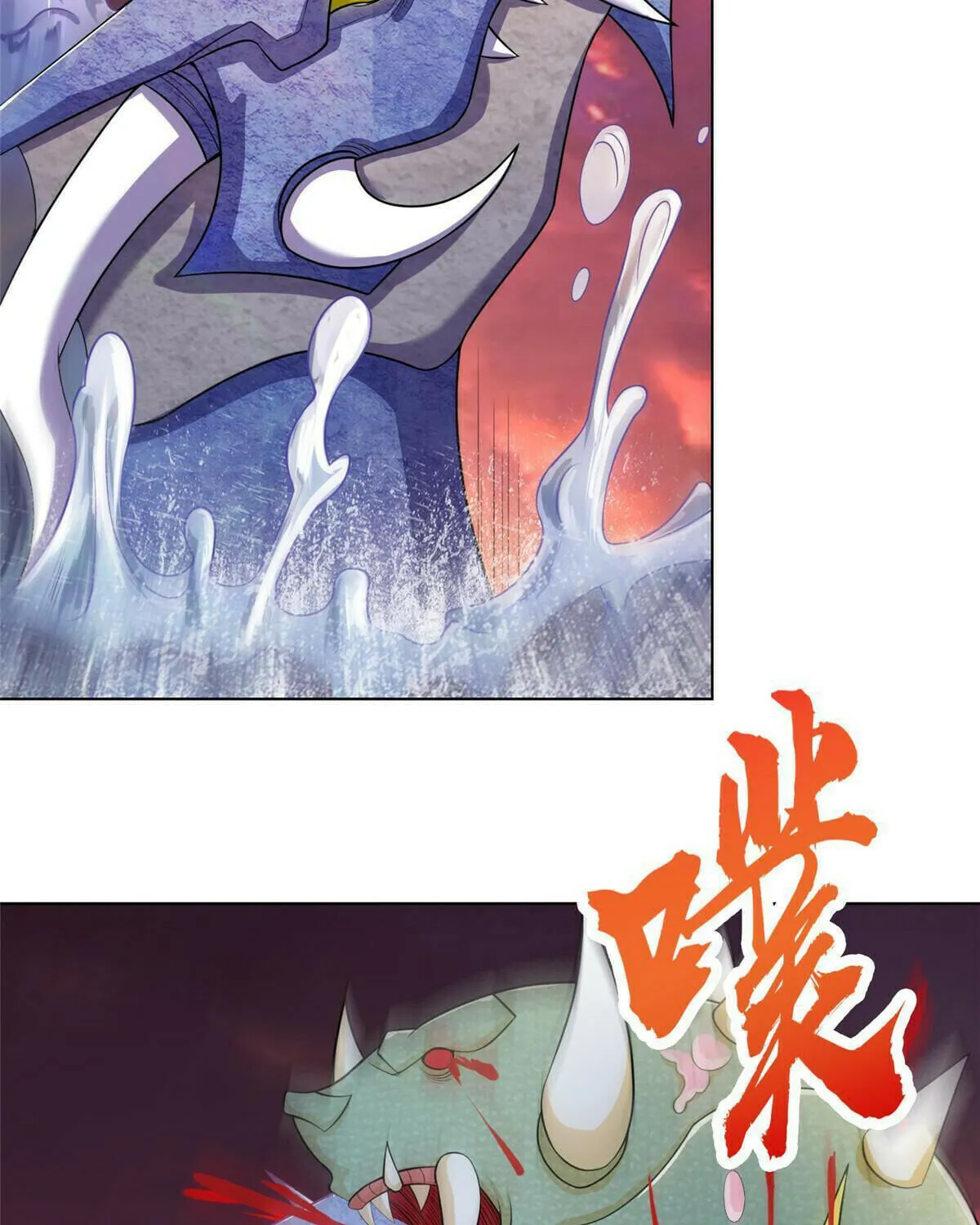 Read Dragon Master (Colored) chapter 242 image 4 on Lezhin