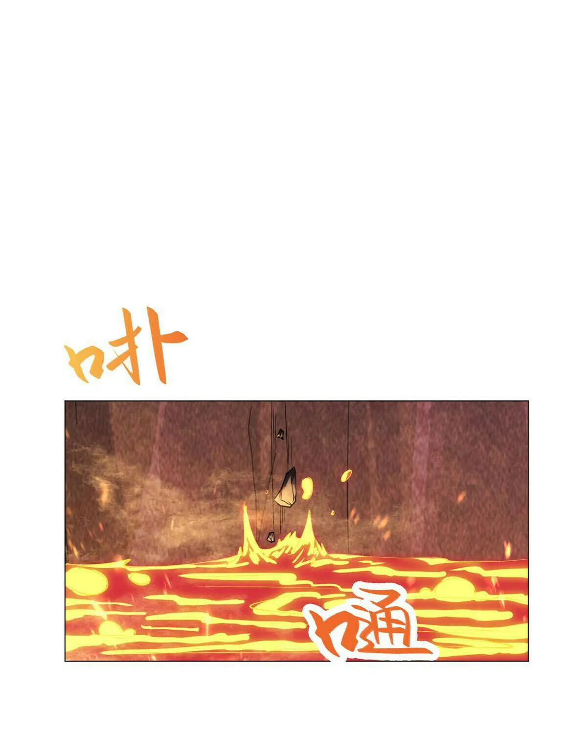 Read Dragon Master (Colored) chapter 242 image 42 on Lezhin