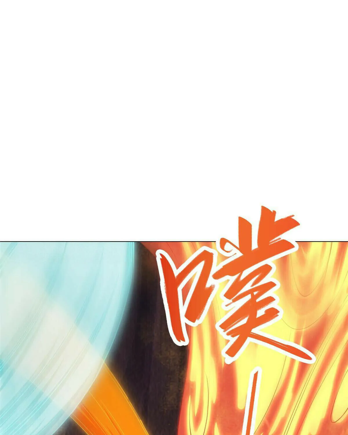 Read Dragon Master (Colored) chapter 242 image 52 on Lezhin