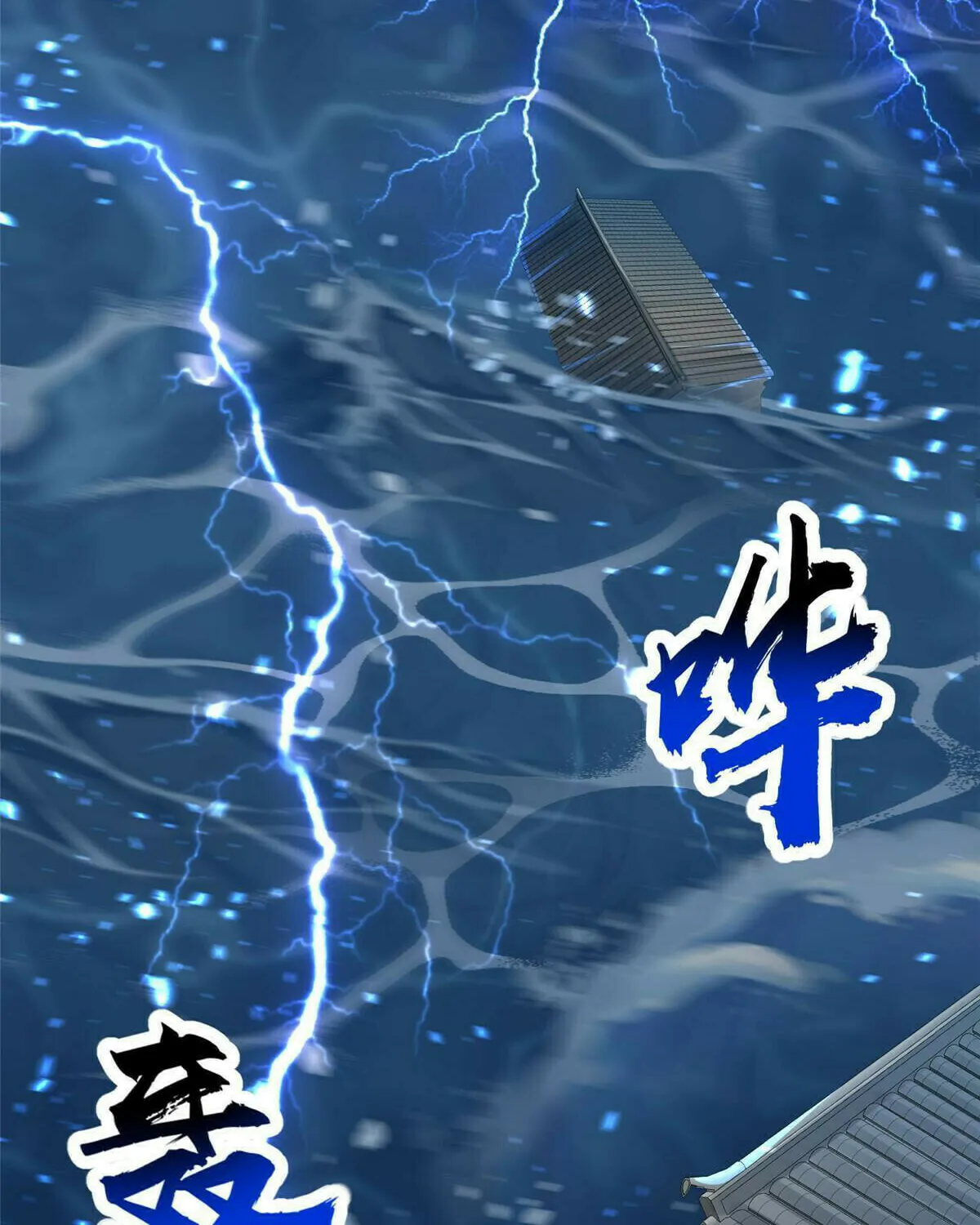 Read Dragon Master (Colored) chapter 244 image 35 on Lezhin