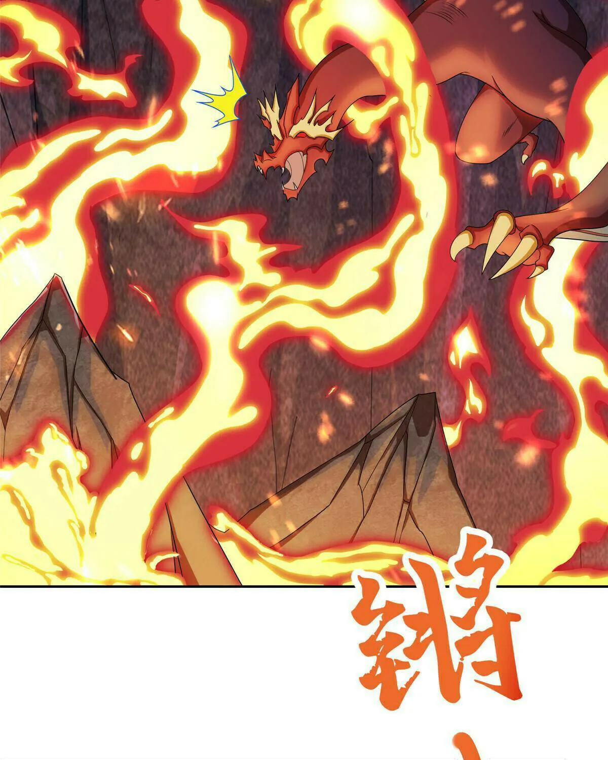 Read Dragon Master (Colored) chapter 246 image 19 on Lezhin