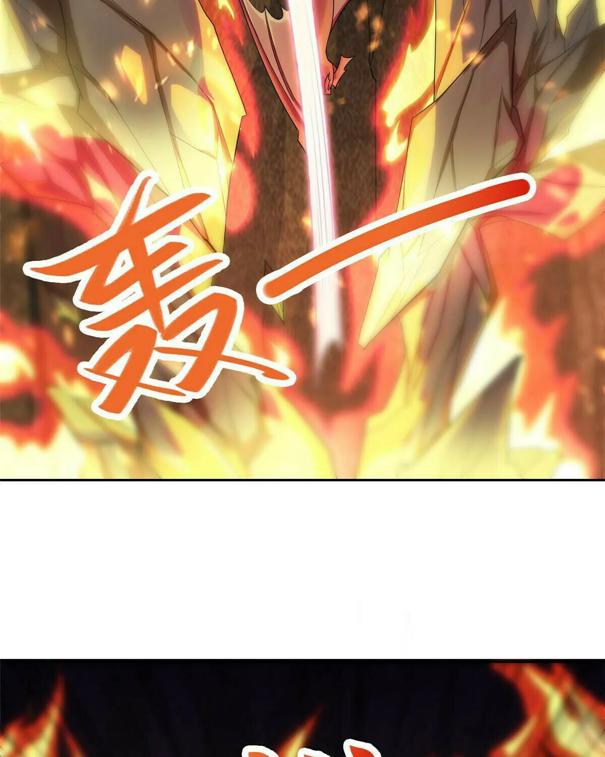 Read Dragon Master (Colored) chapter 246 image 21 on Lezhin