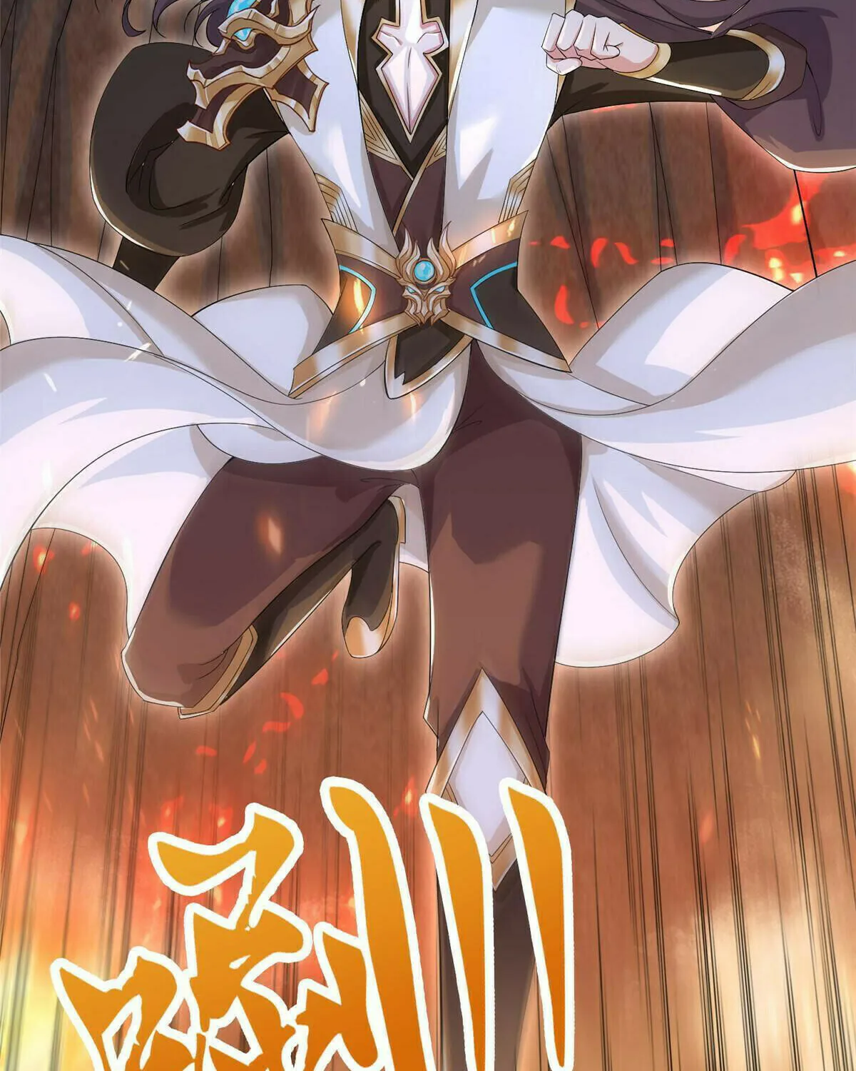 Read Dragon Master (Colored) chapter 246 image 33 on Lezhin
