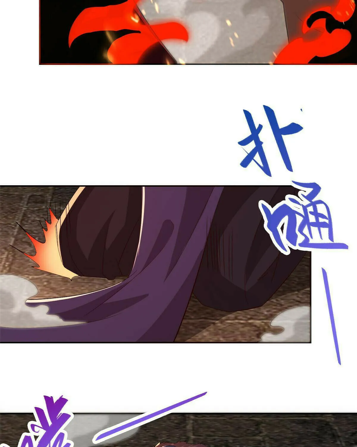 Read Dragon Master (Colored) chapter 247 image 14 on Lezhin