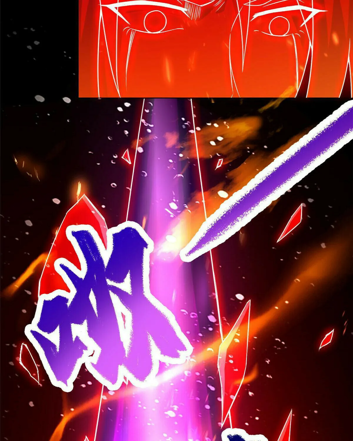 Read Dragon Master (Colored) chapter 248 image 3 on Lezhin