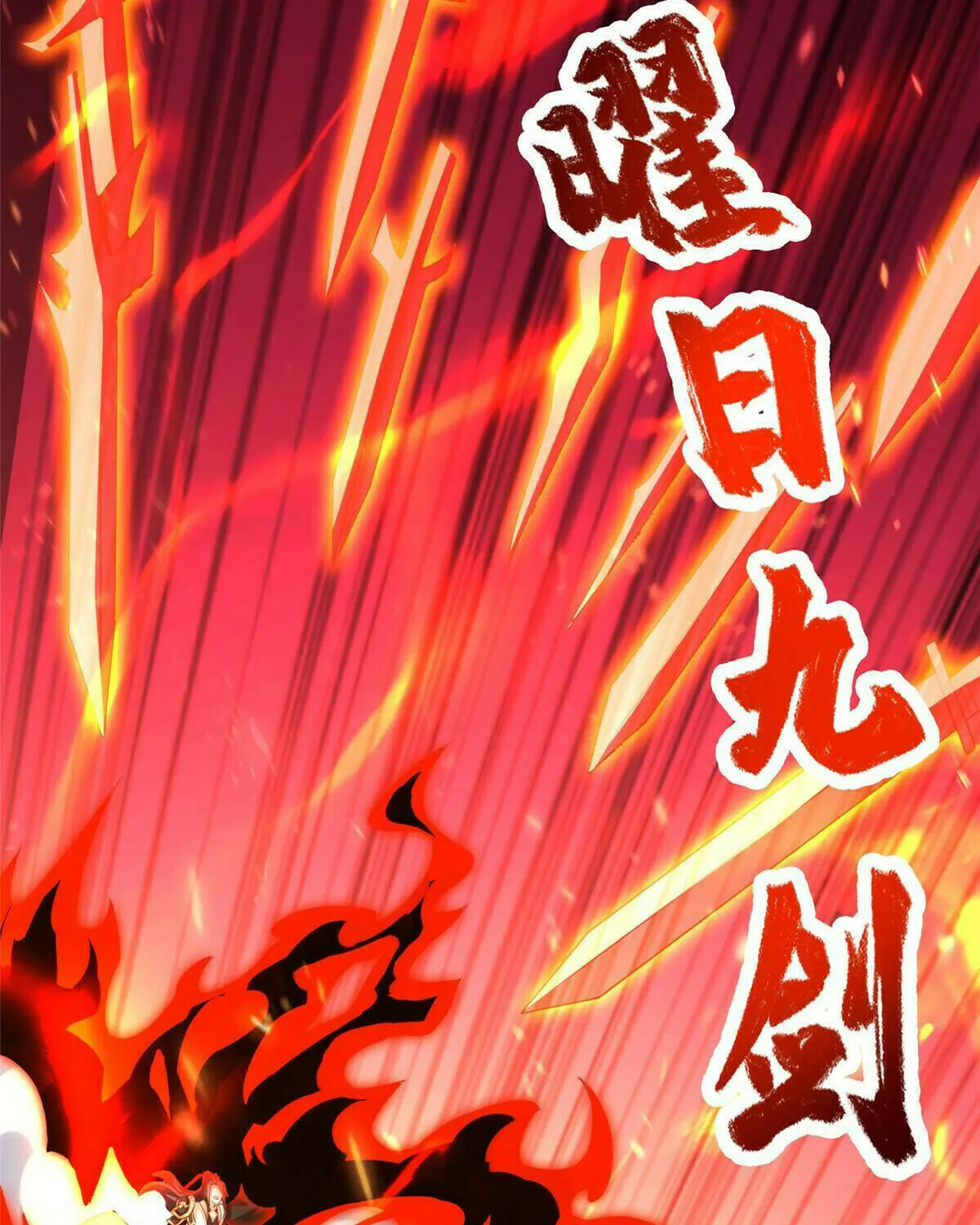 Read Dragon Master (Colored) chapter 248 image 42 on Lezhin