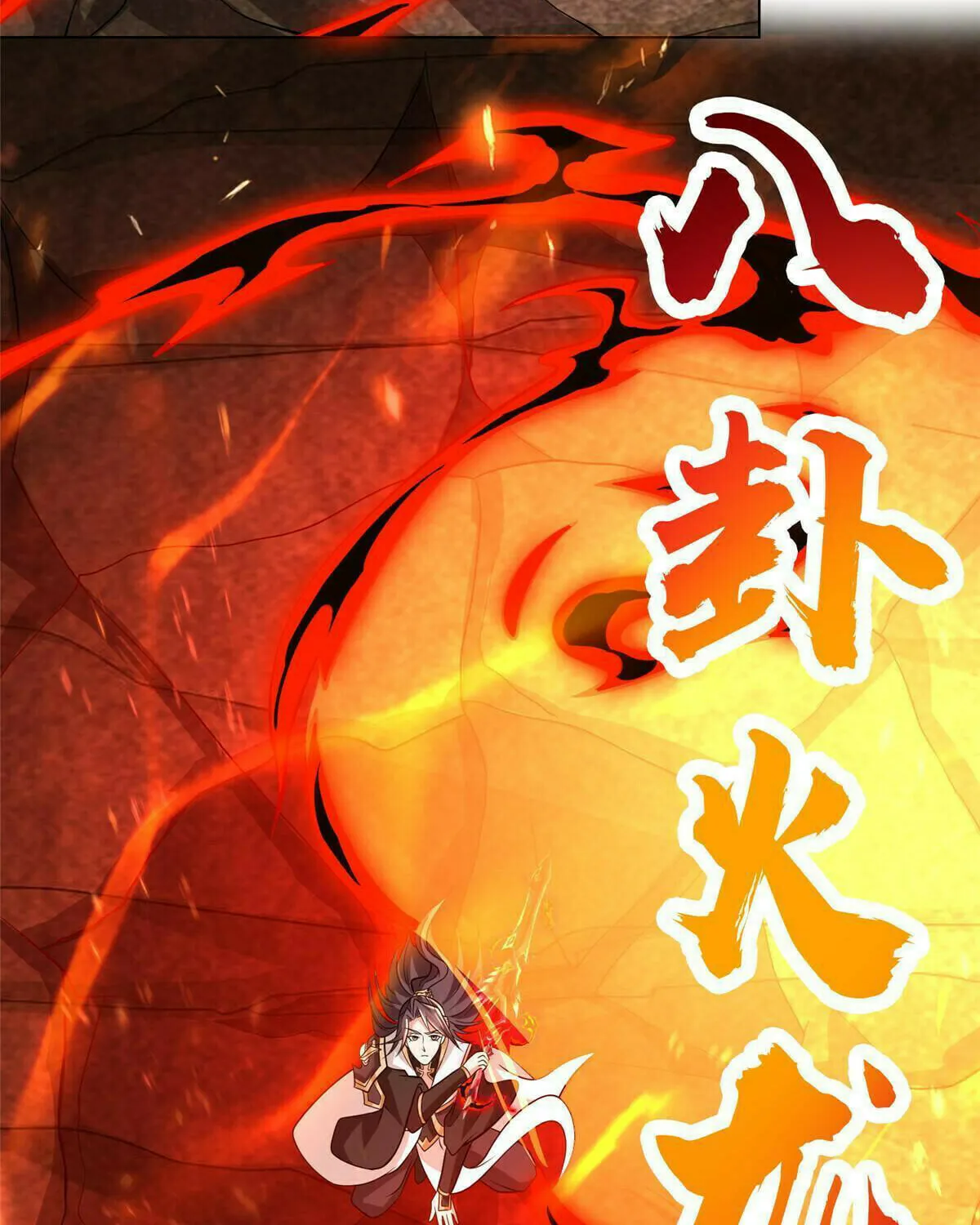 Read Dragon Master (Colored) chapter 249 image 40 on Lezhin