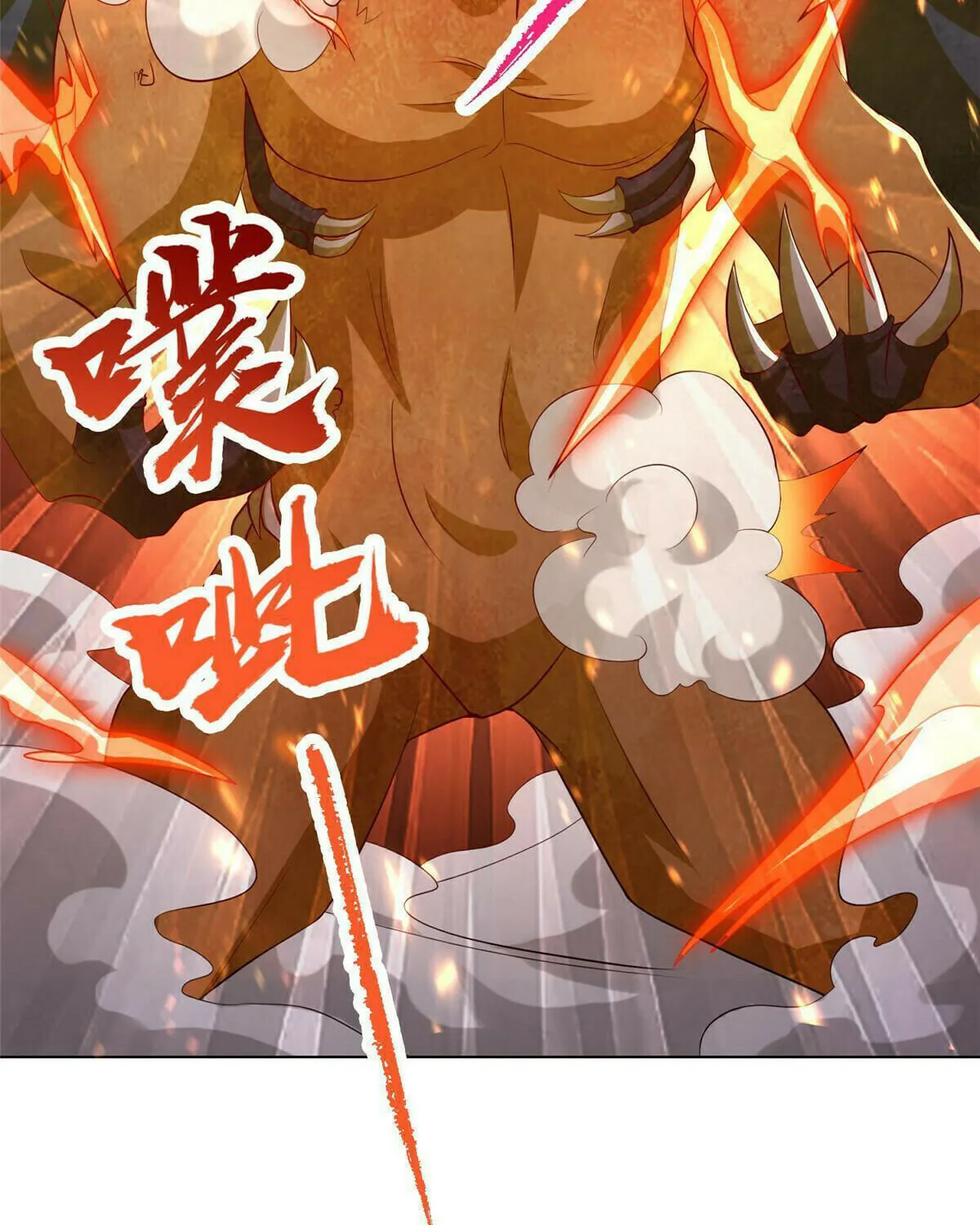 Read Dragon Master (Colored) chapter 249 image 6 on Lezhin