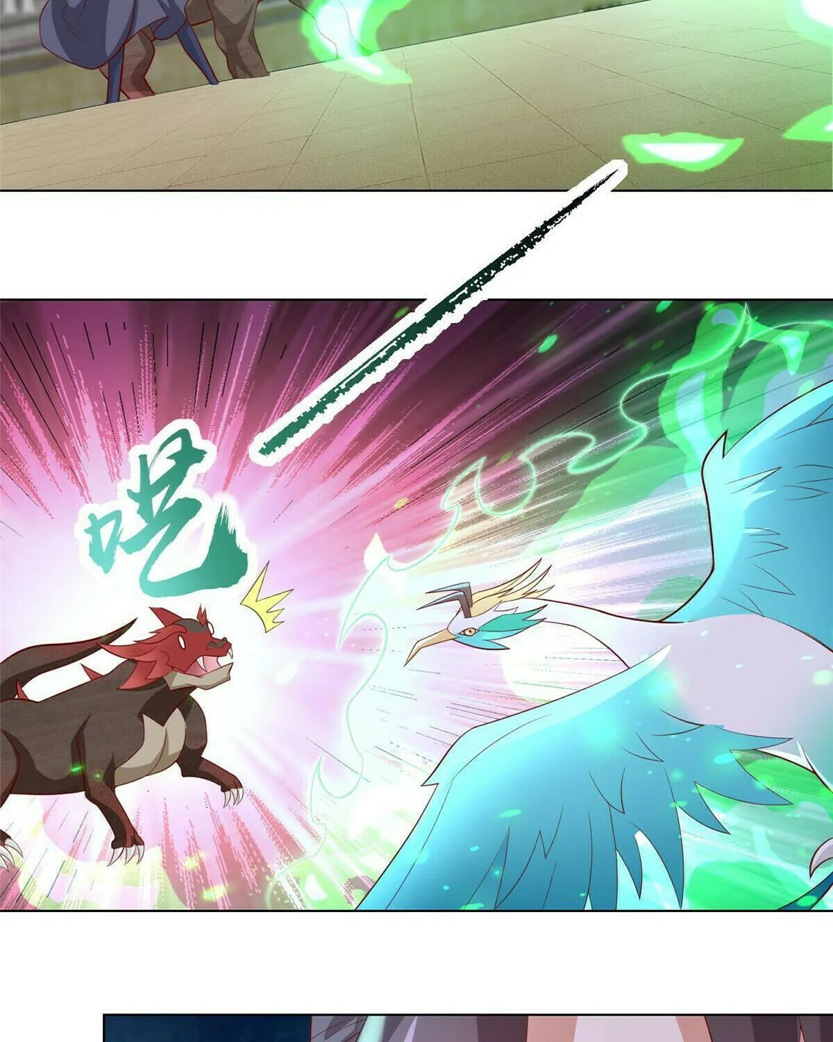 Read Dragon Master (Colored) chapter 252 image 3 on Lezhin
