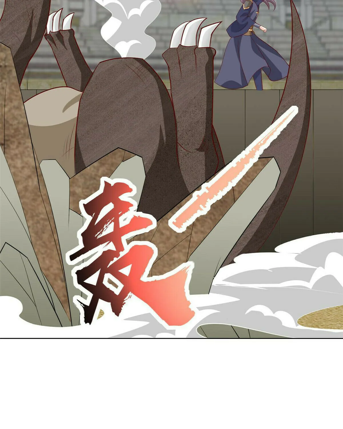 Read Dragon Master (Colored) chapter 252 image 6 on Lezhin