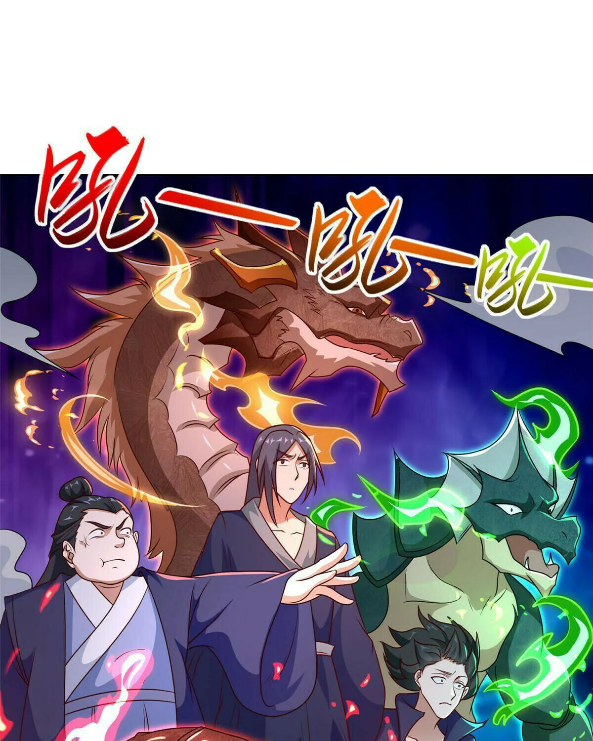 Read Dragon Master (Colored) chapter 253 image 15 on Lezhin