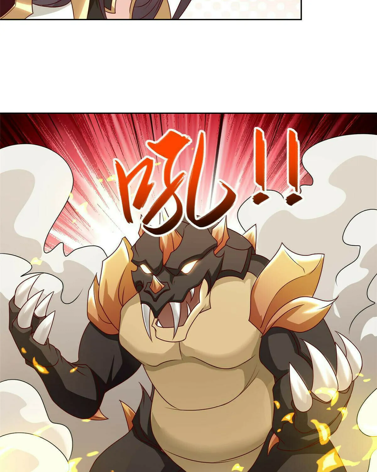 Read Dragon Master (Colored) chapter 253 image 18 on Lezhin