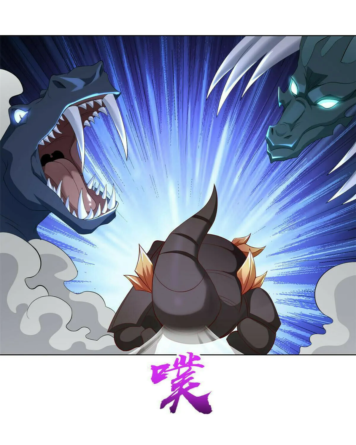 Read Dragon Master (Colored) chapter 253 image 21 on Lezhin