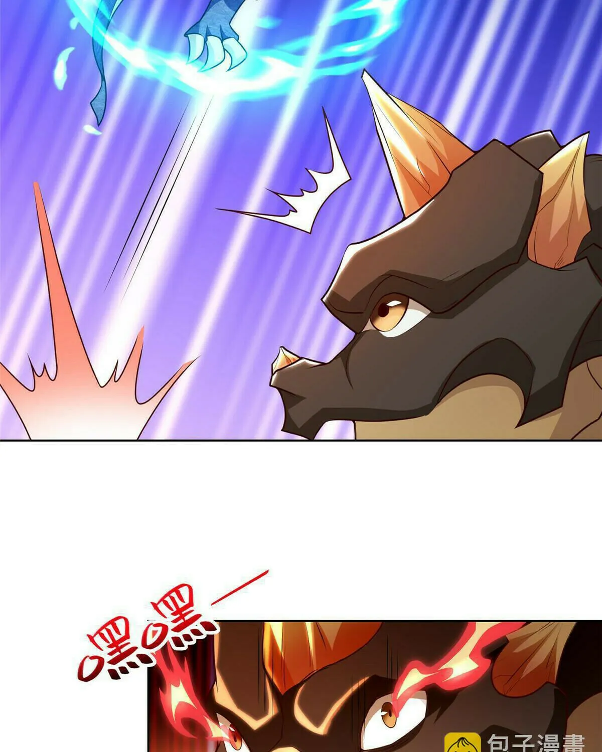Read Dragon Master (Colored) chapter 253 image 6 on Lezhin