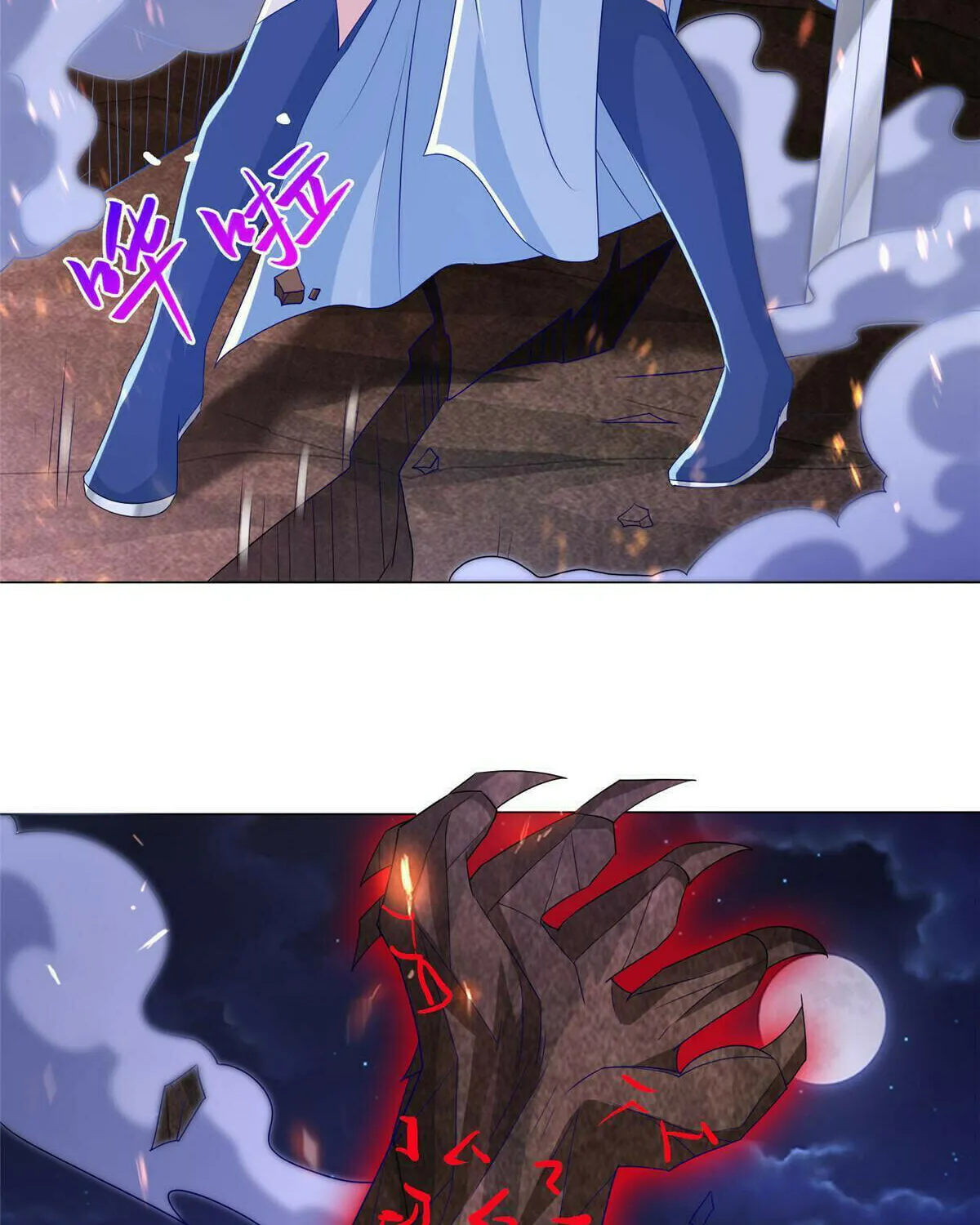 Read Dragon Master (Colored) chapter 258 image 25 on Lezhin